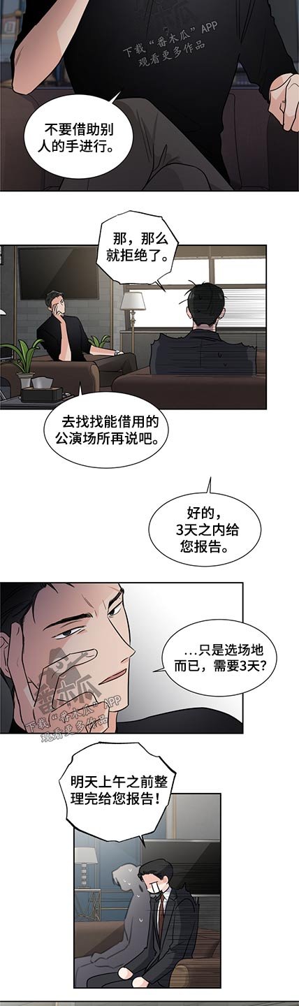 第66章：名单
