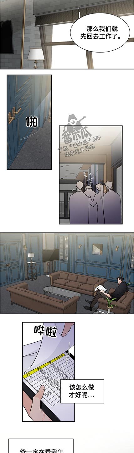 第66章：名单