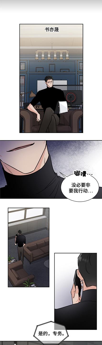 第66章：名单