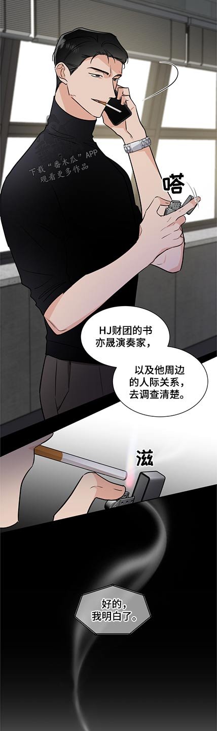 第66章：名单