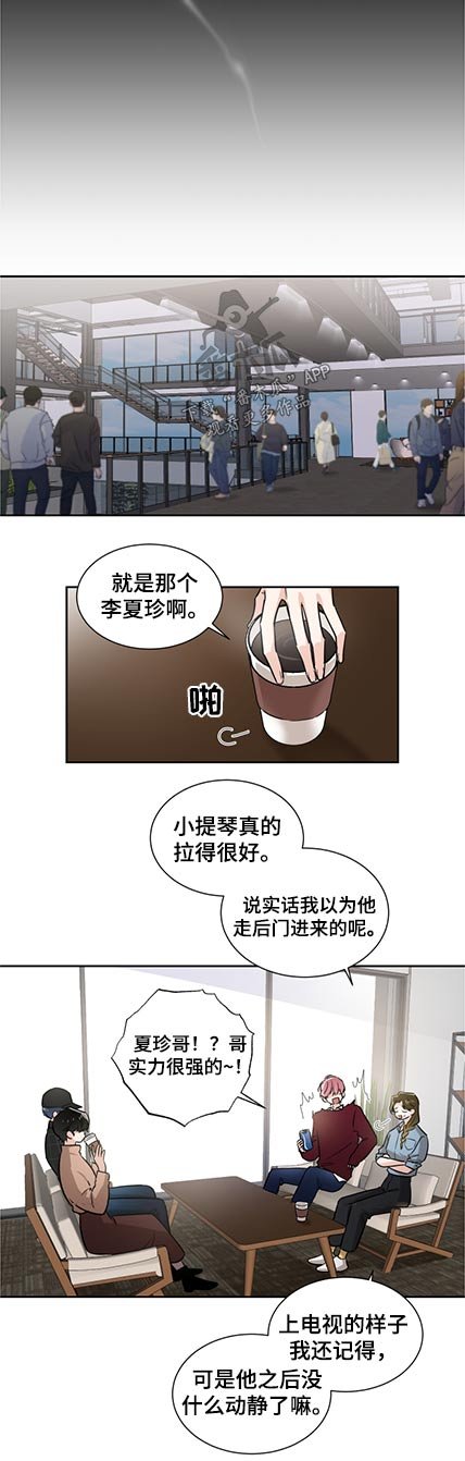 第66章：名单