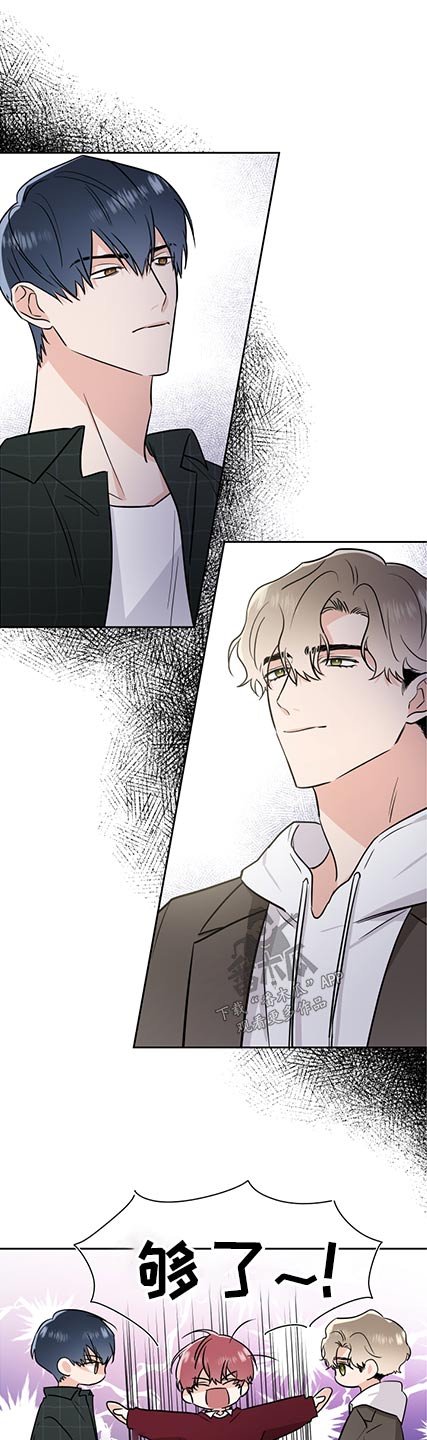 第67章：晦气