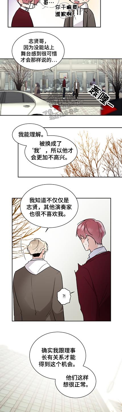 第68章：敌意