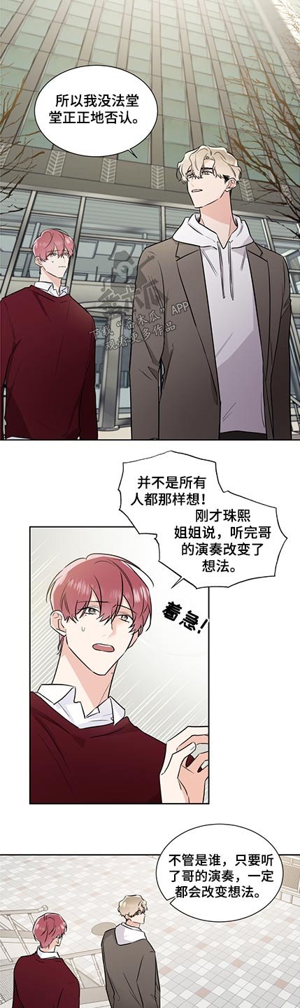 第68章：敌意