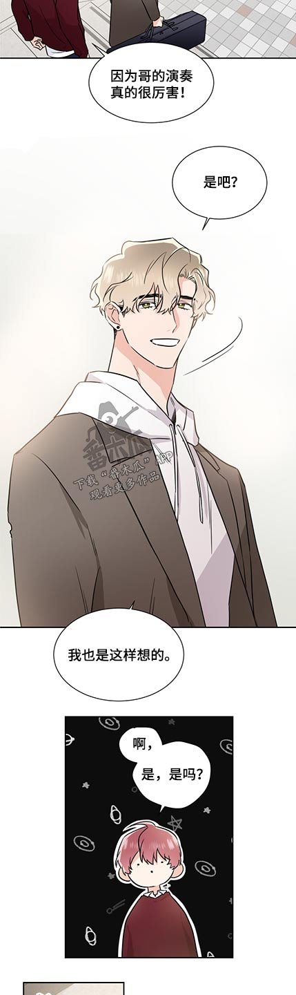 第68章：敌意