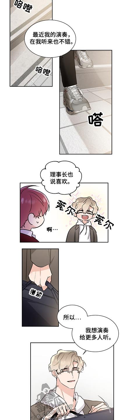第68章：敌意