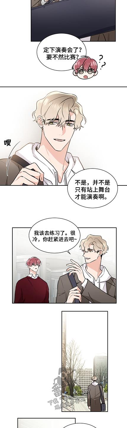 第68章：敌意