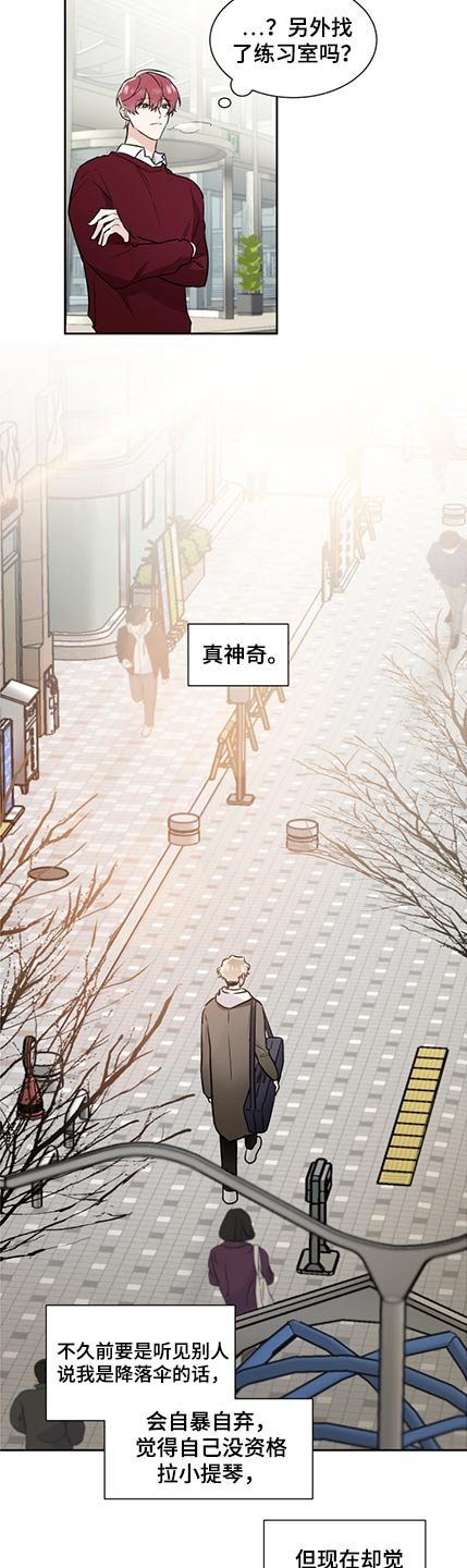 第68章：敌意