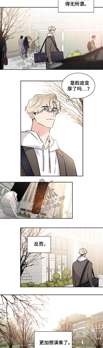第68章：敌意
