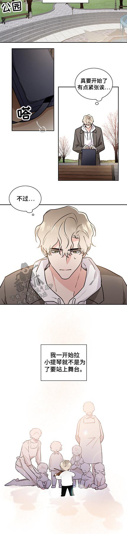 第68章：敌意