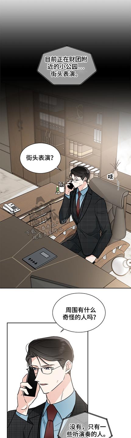 第69章：找人