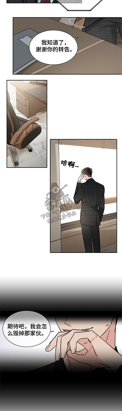 第69章：找人