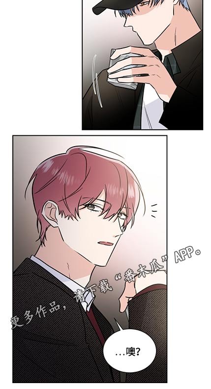 第69章：找人