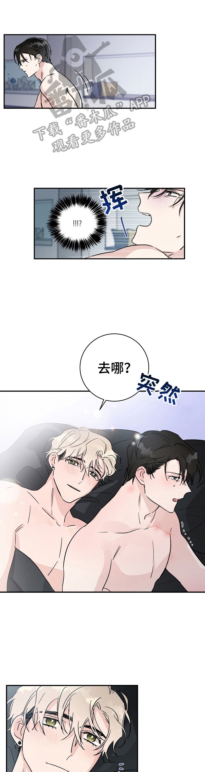第7章：很自然