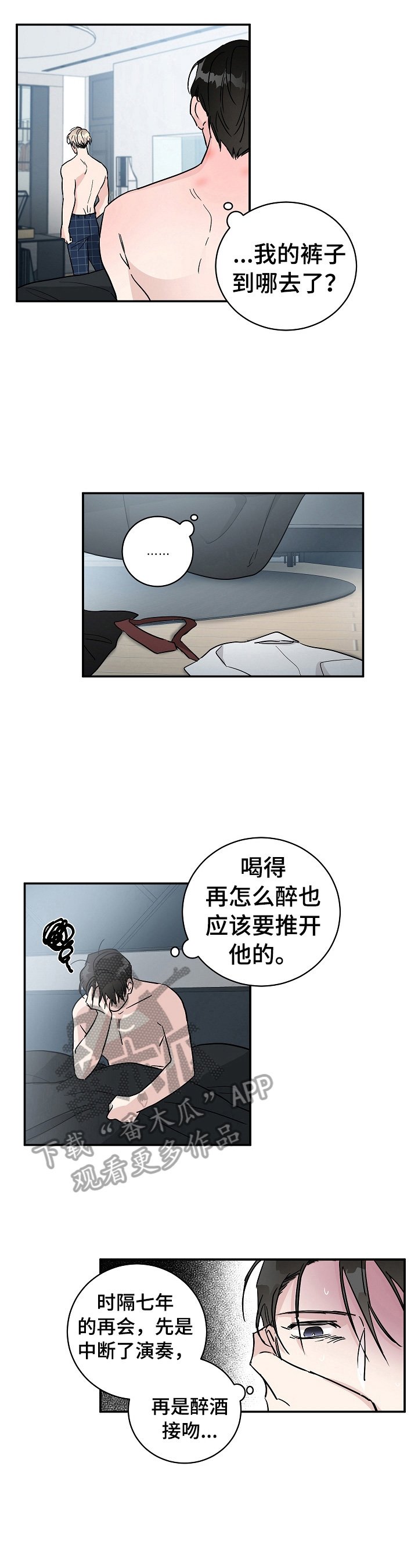 第7章：很自然