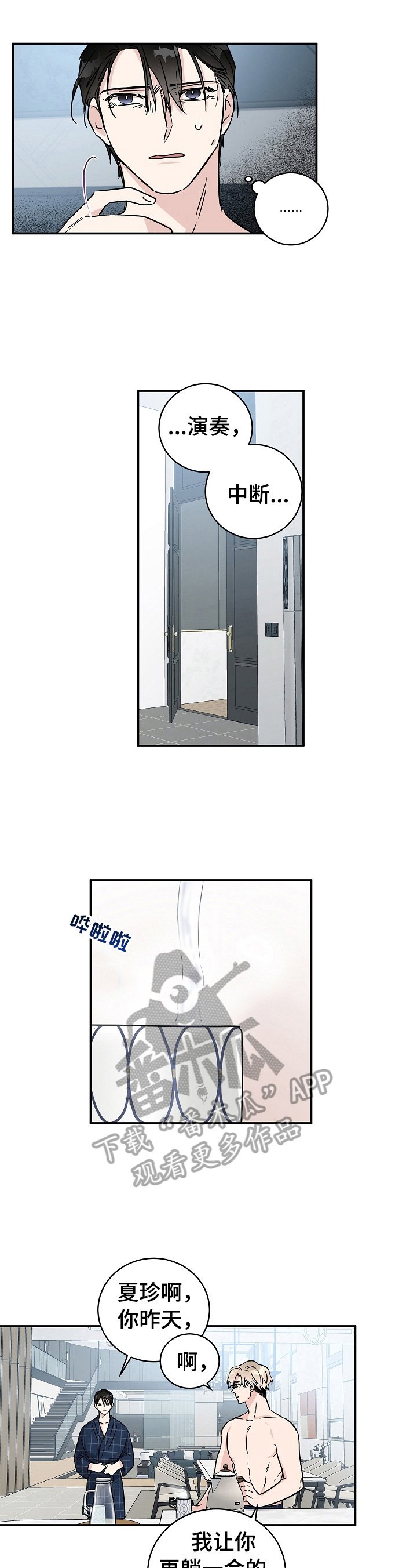 第7章：很自然