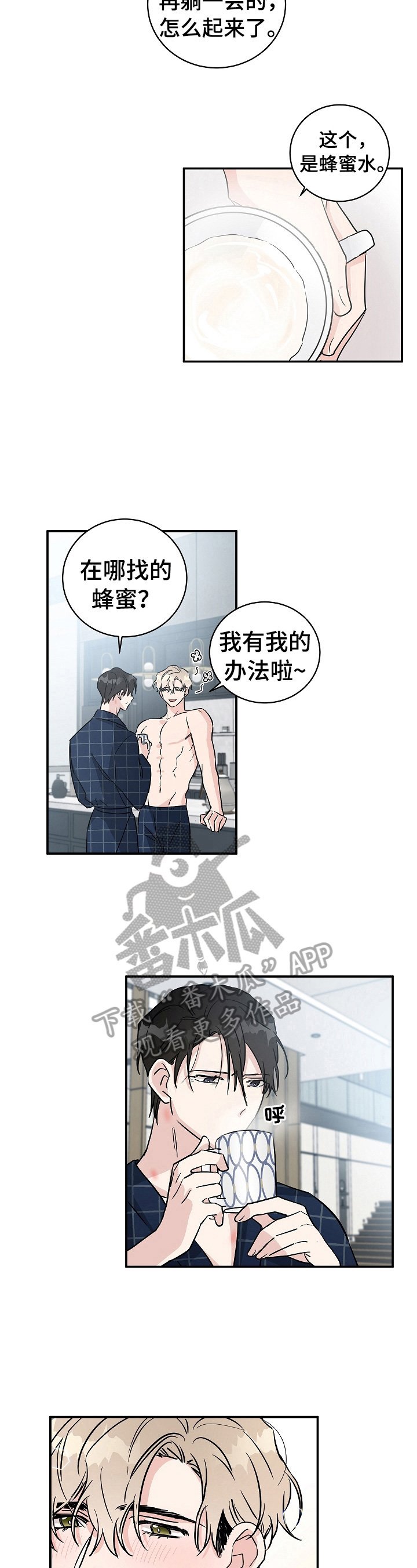 第7章：很自然