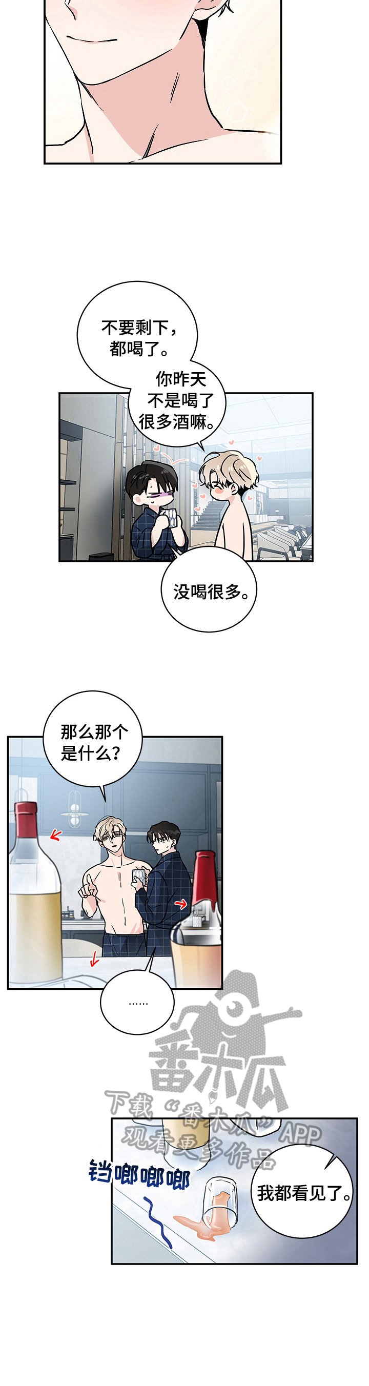 第7章：很自然