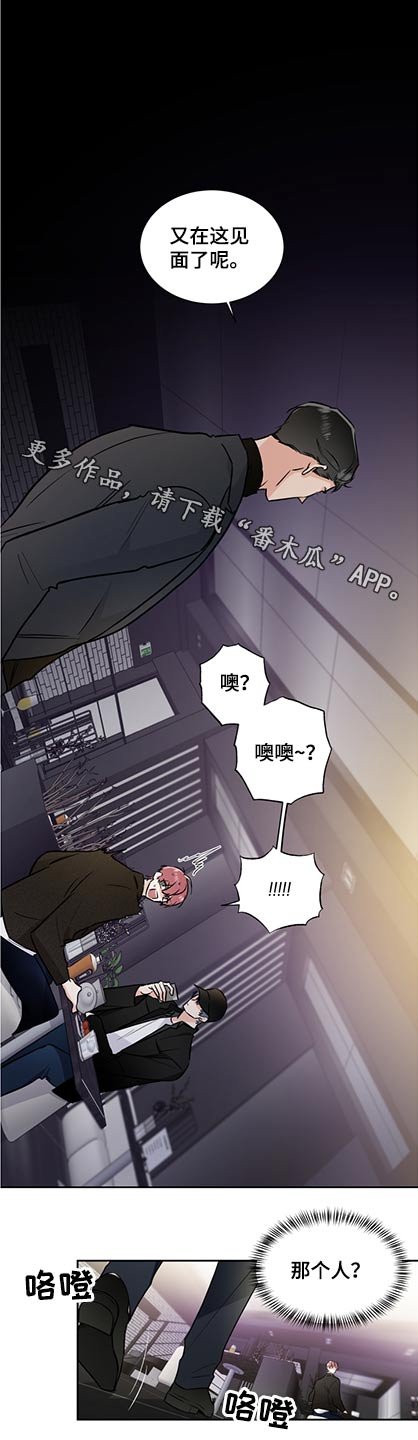 第70章：机会
