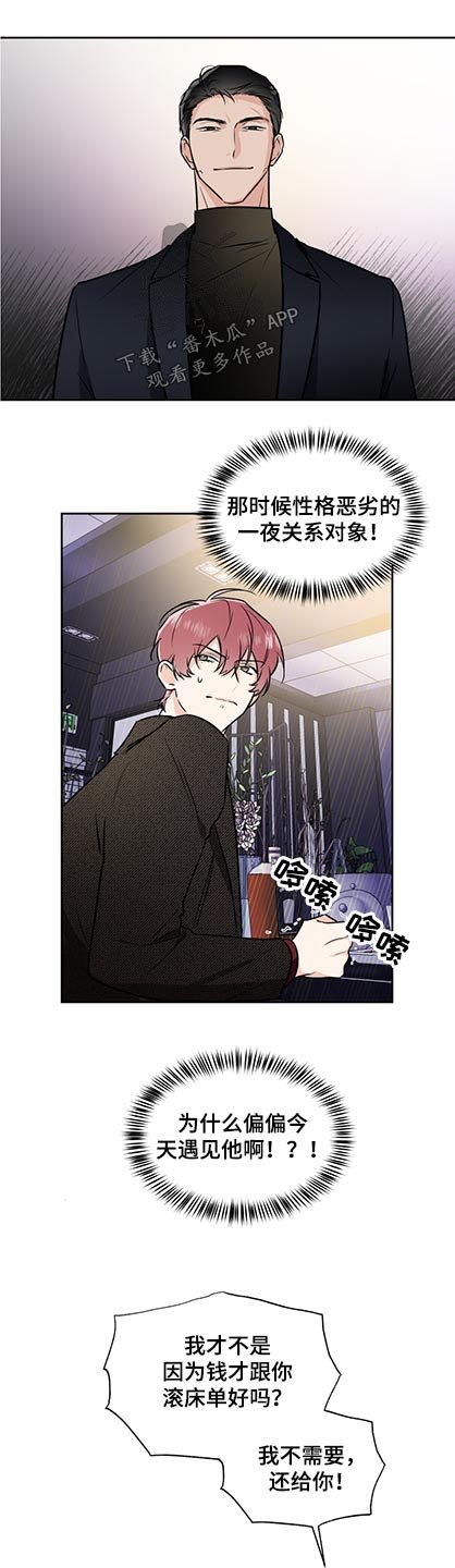 第70章：机会