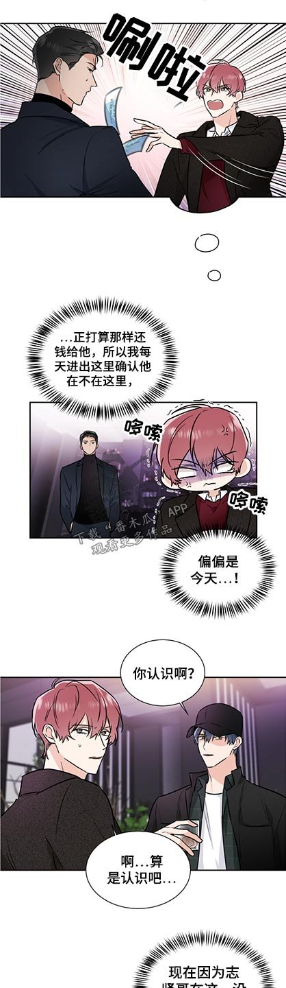 第70章：机会
