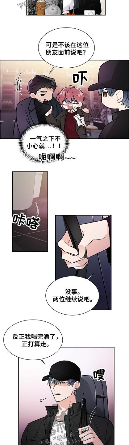 第70章：机会