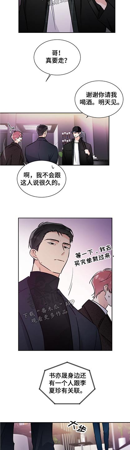第70章：机会