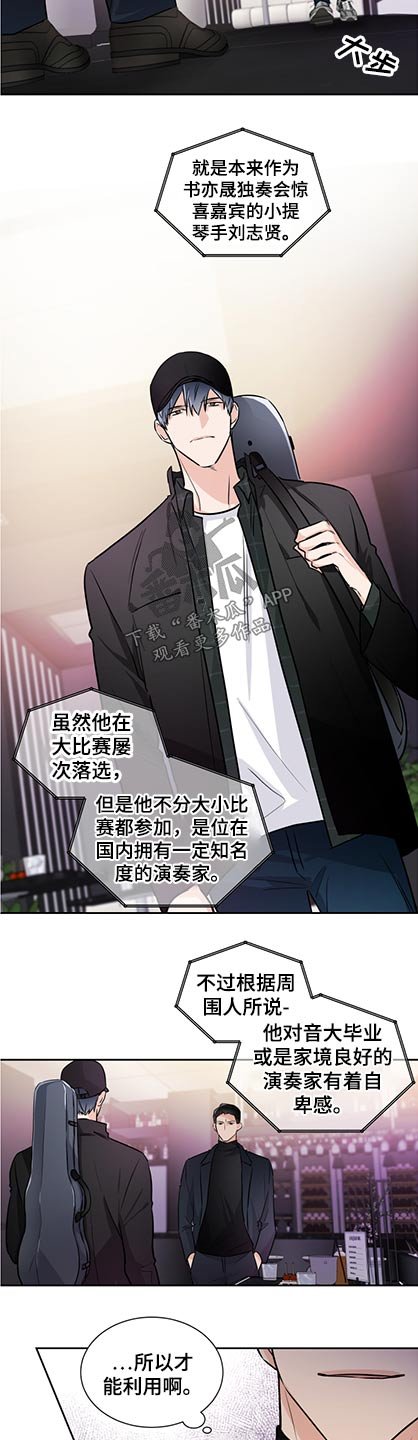 第70章：机会