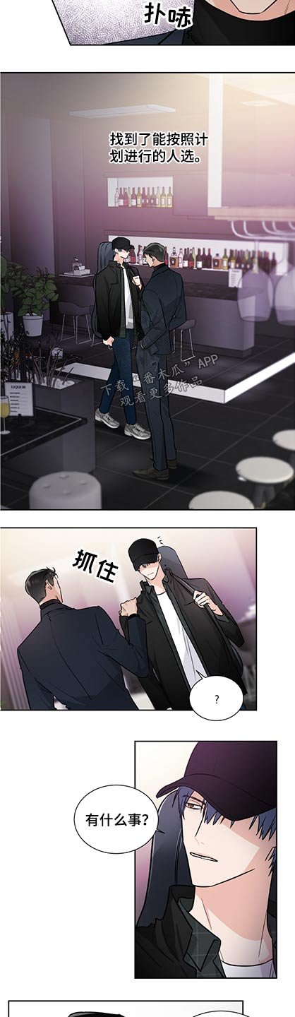 第70章：机会