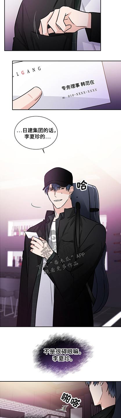 第71章：名片