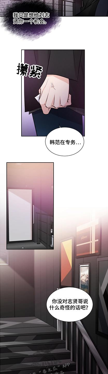 第71章：名片