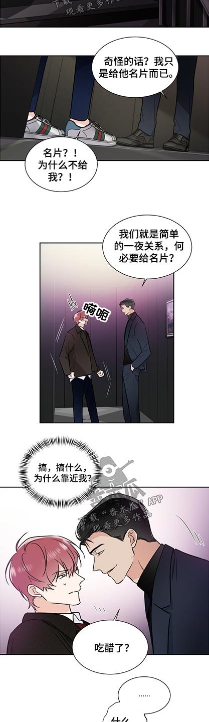 第71章：名片