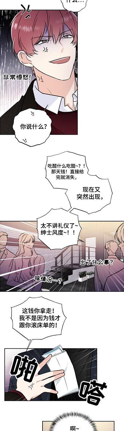 第71章：名片