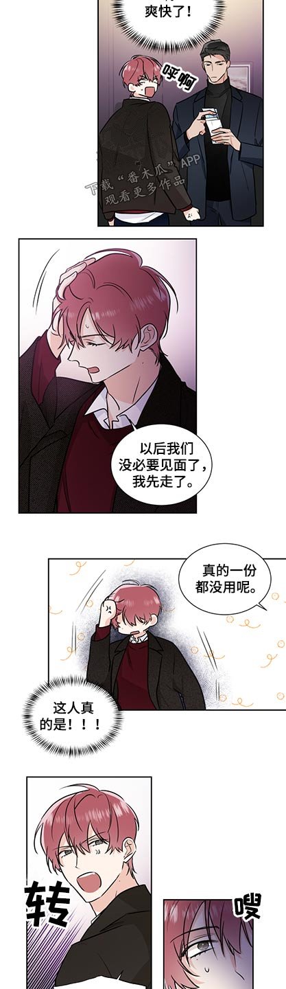 第71章：名片