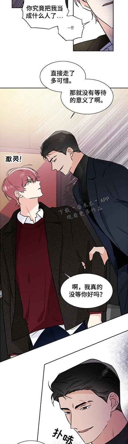 第71章：名片