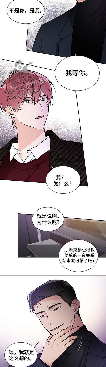 第71章：名片