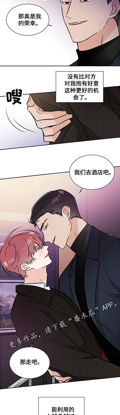 第71章：名片