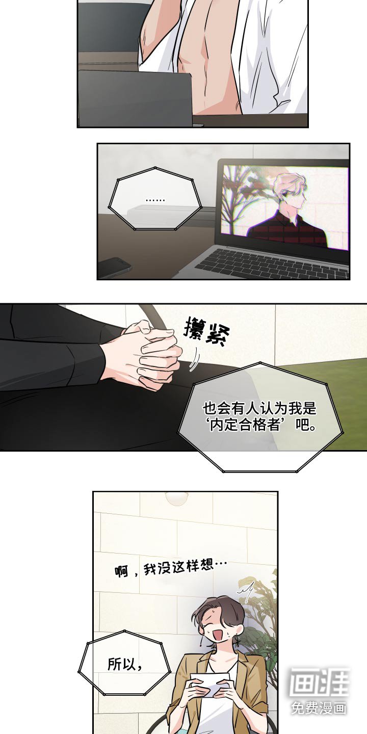 第72章：采访