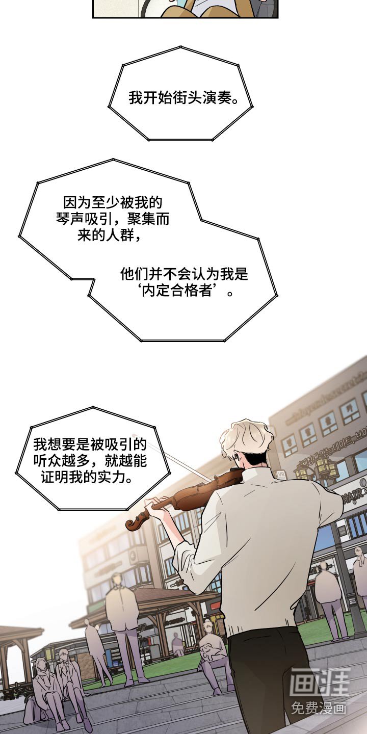 第72章：采访