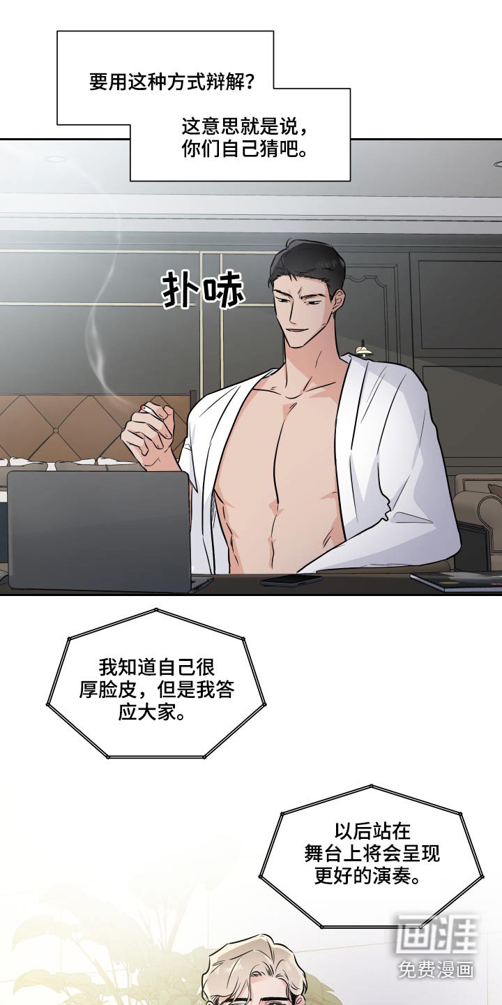 第72章：采访