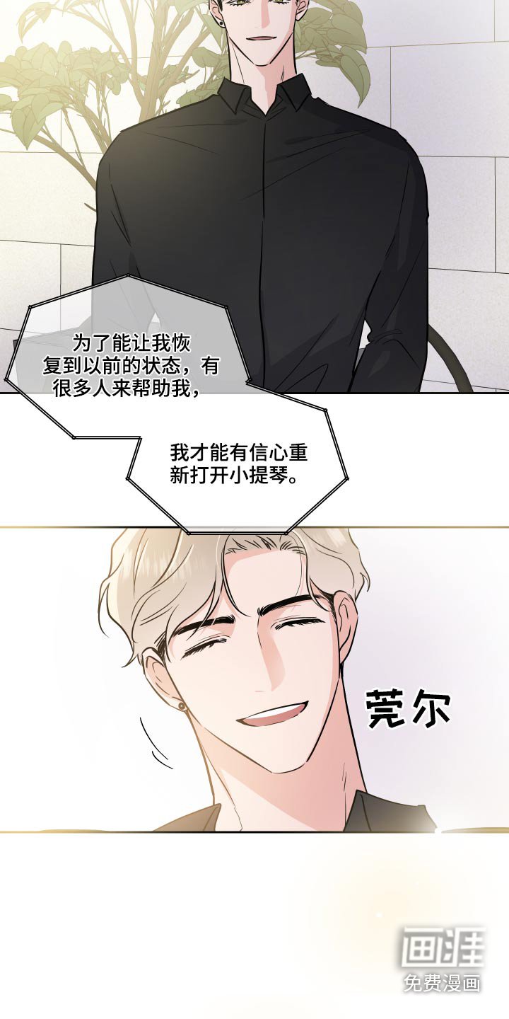第72章：采访
