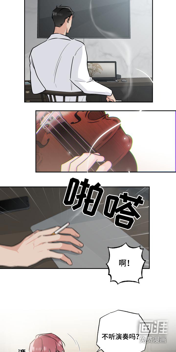 第72章：采访