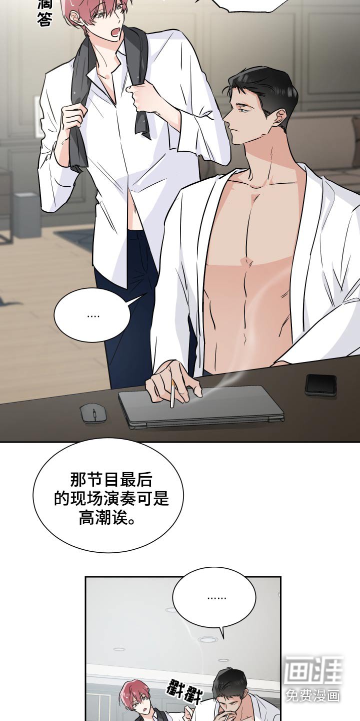 第72章：采访