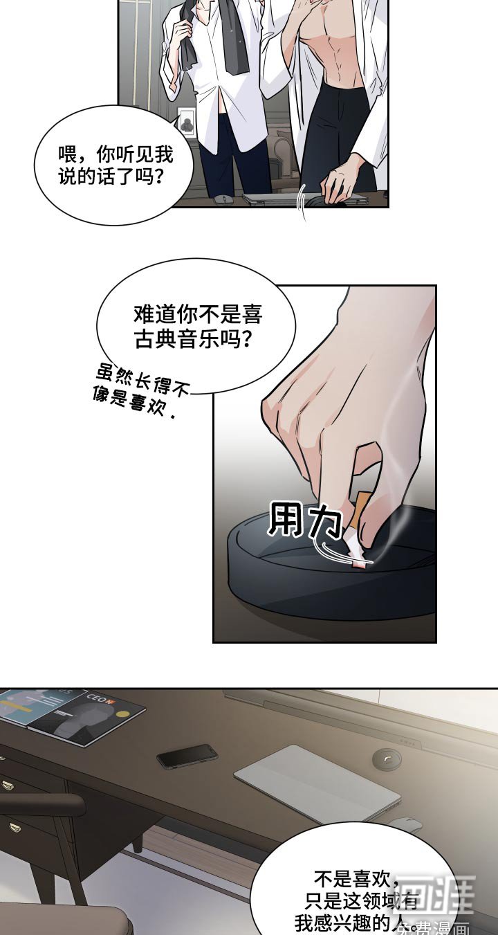 第72章：采访
