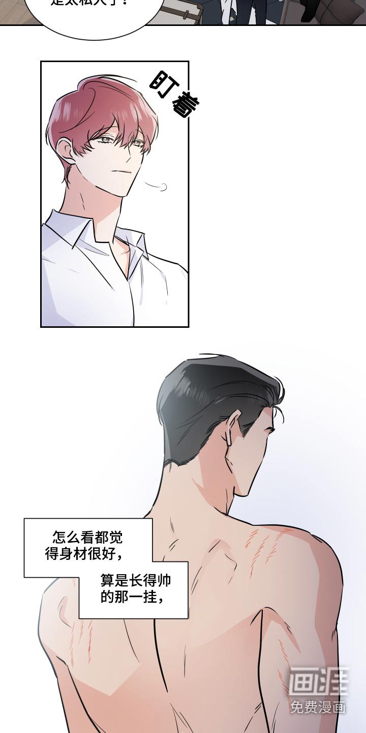 第72章：采访