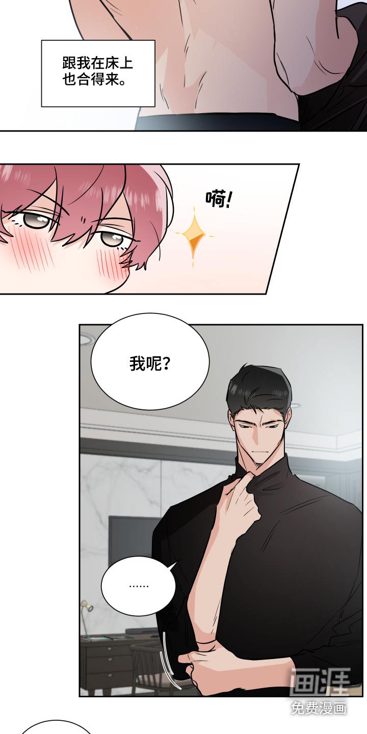 第72章：采访