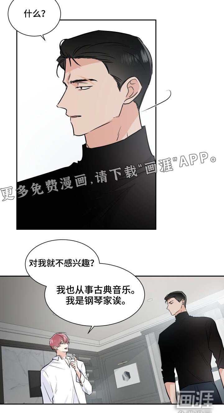 第72章：采访