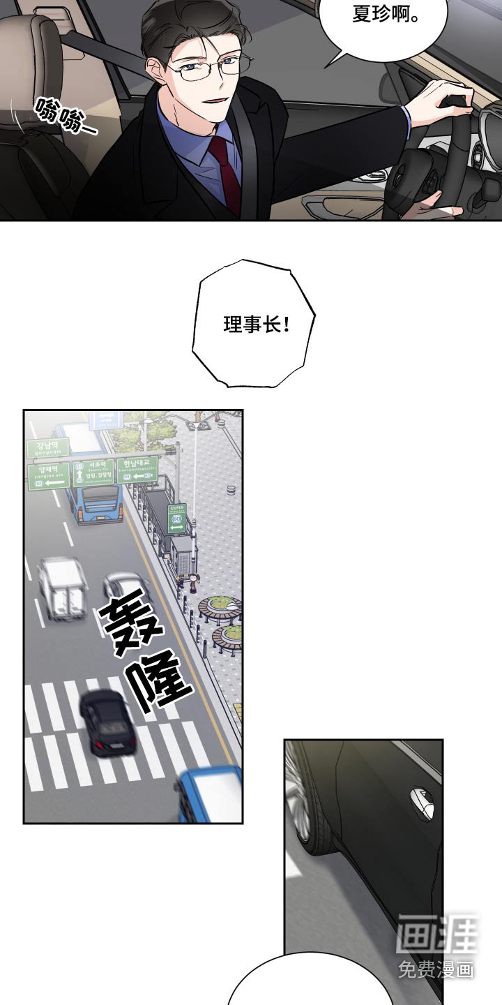 第73章：演奏