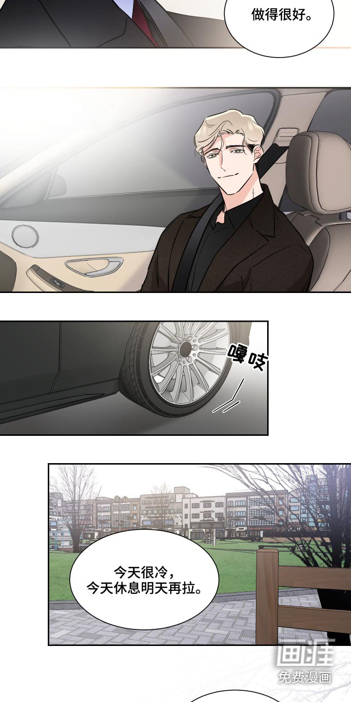 第73章：演奏