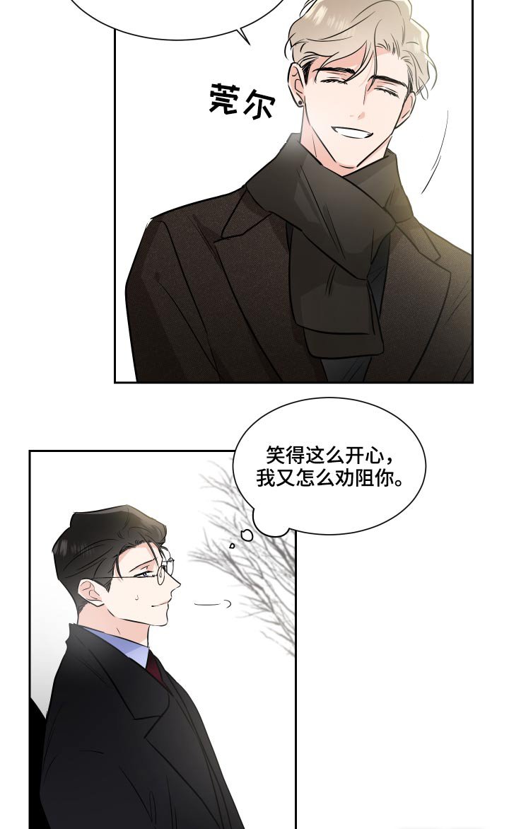 第73章：演奏